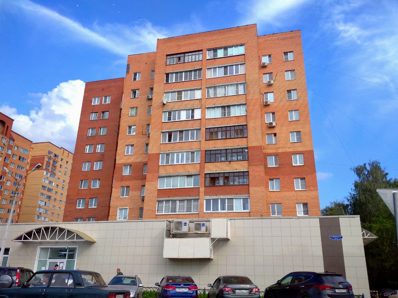 Раменское, Донинское шоссе, 2А