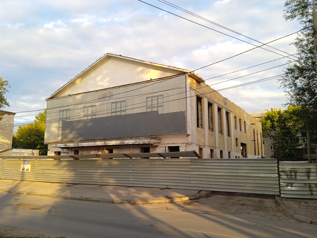 Самара, Чернореченская улица, 15