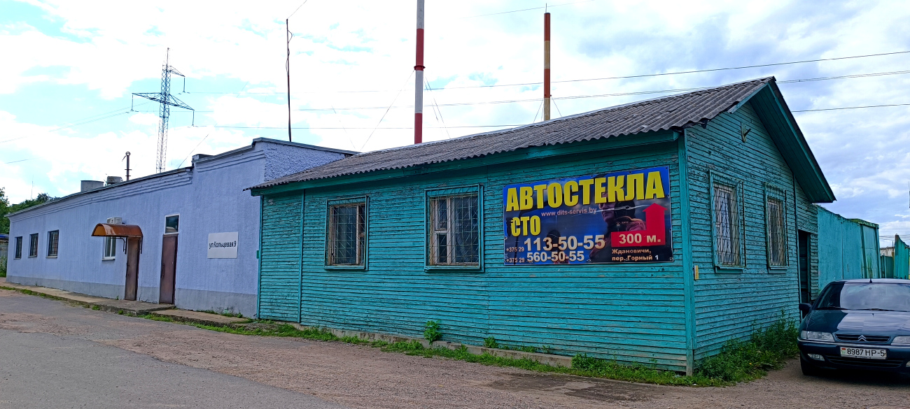 Ждановичи, Кольцевая улица, 9