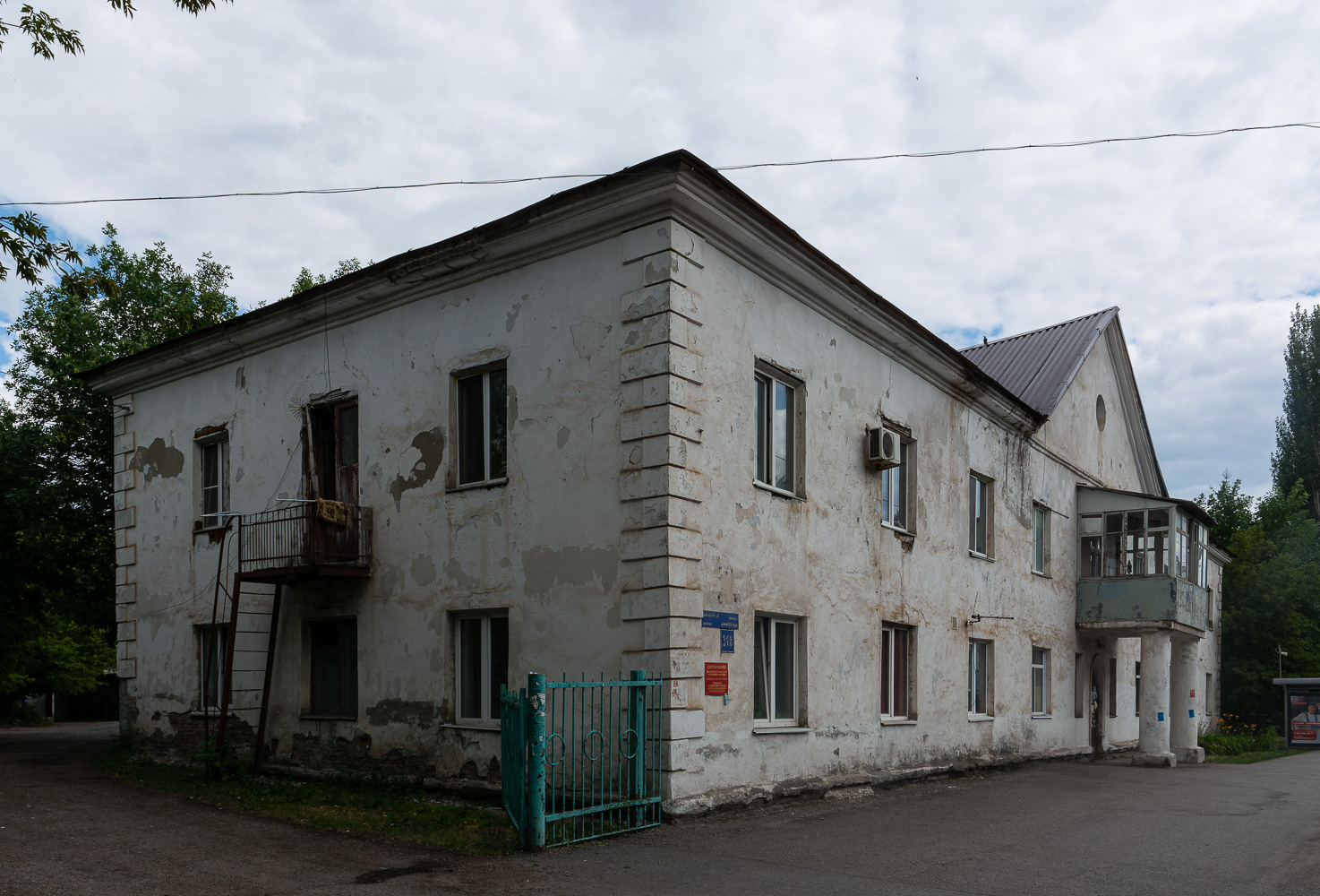Уфа, Улица Ахметова, 318