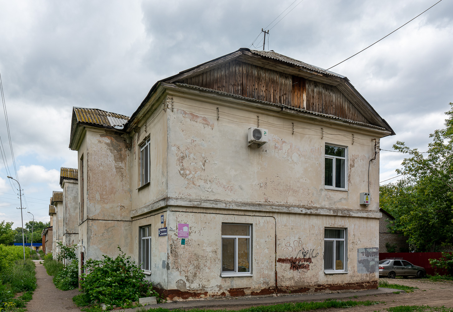 Уфа, Улица Калинина, 82