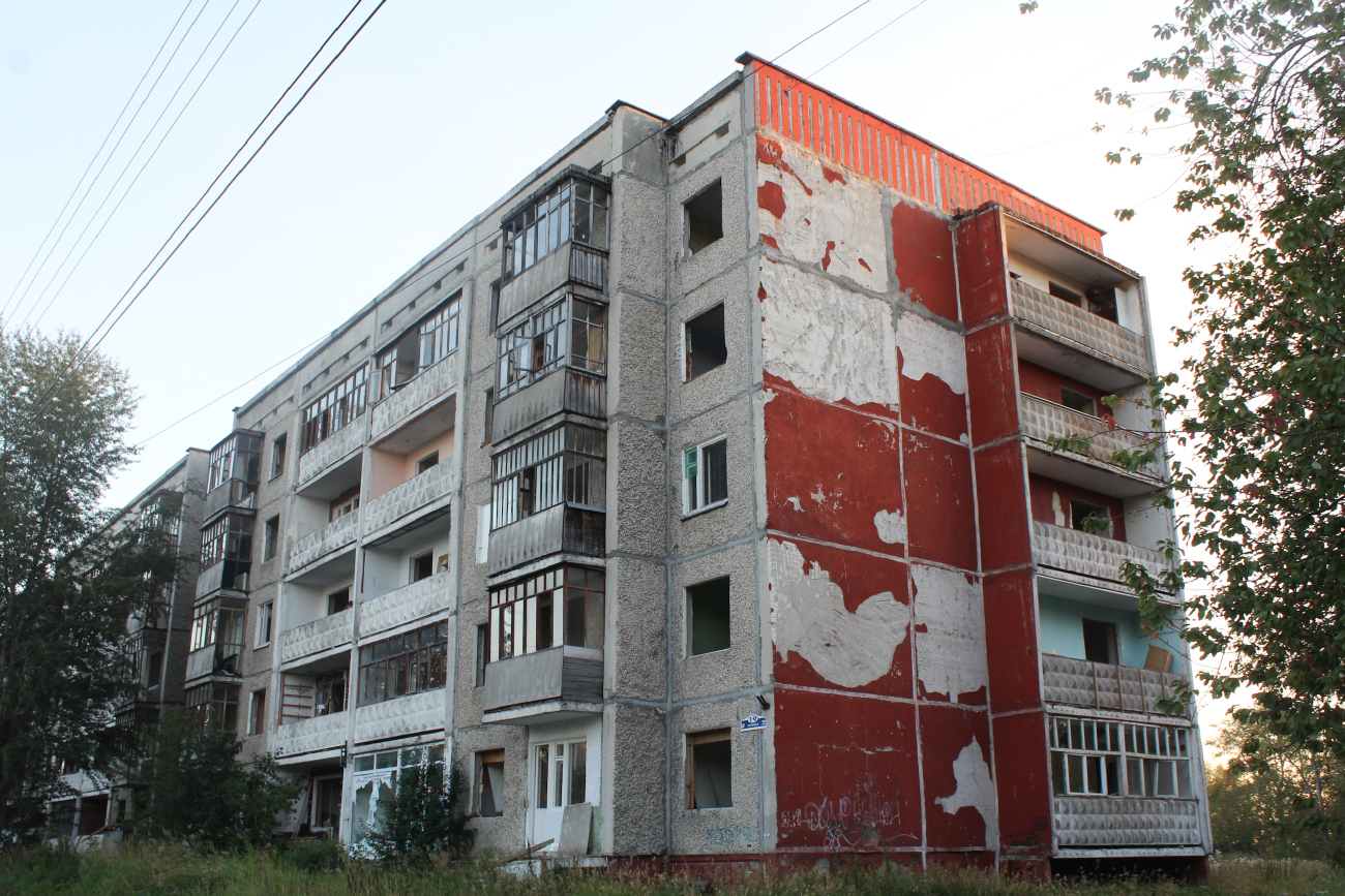 Березники, Проспект Ленина, 19