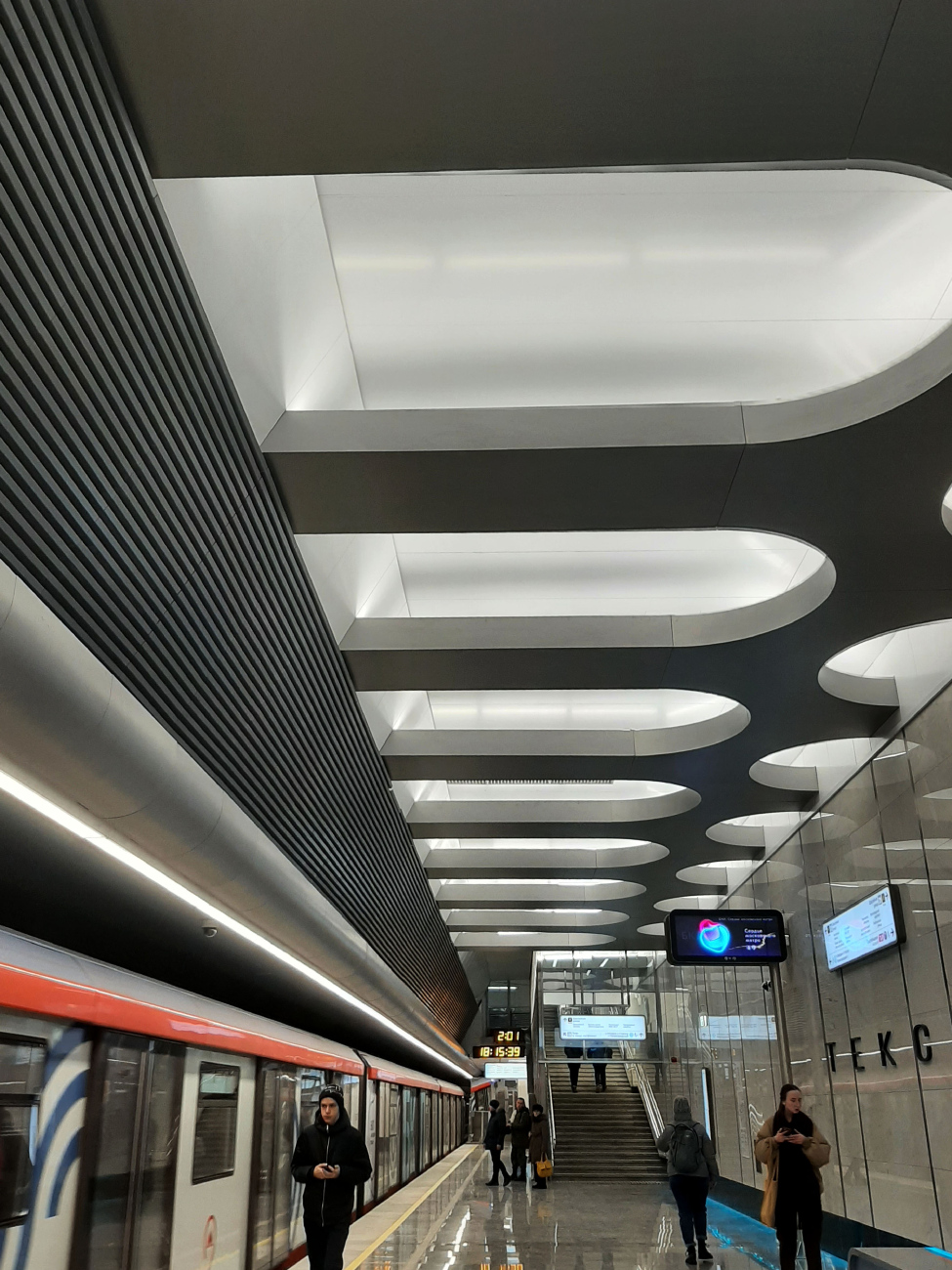 Moskva, Большая Кольцевая линия Московского метрополитена, станция метро «Текстильщики»