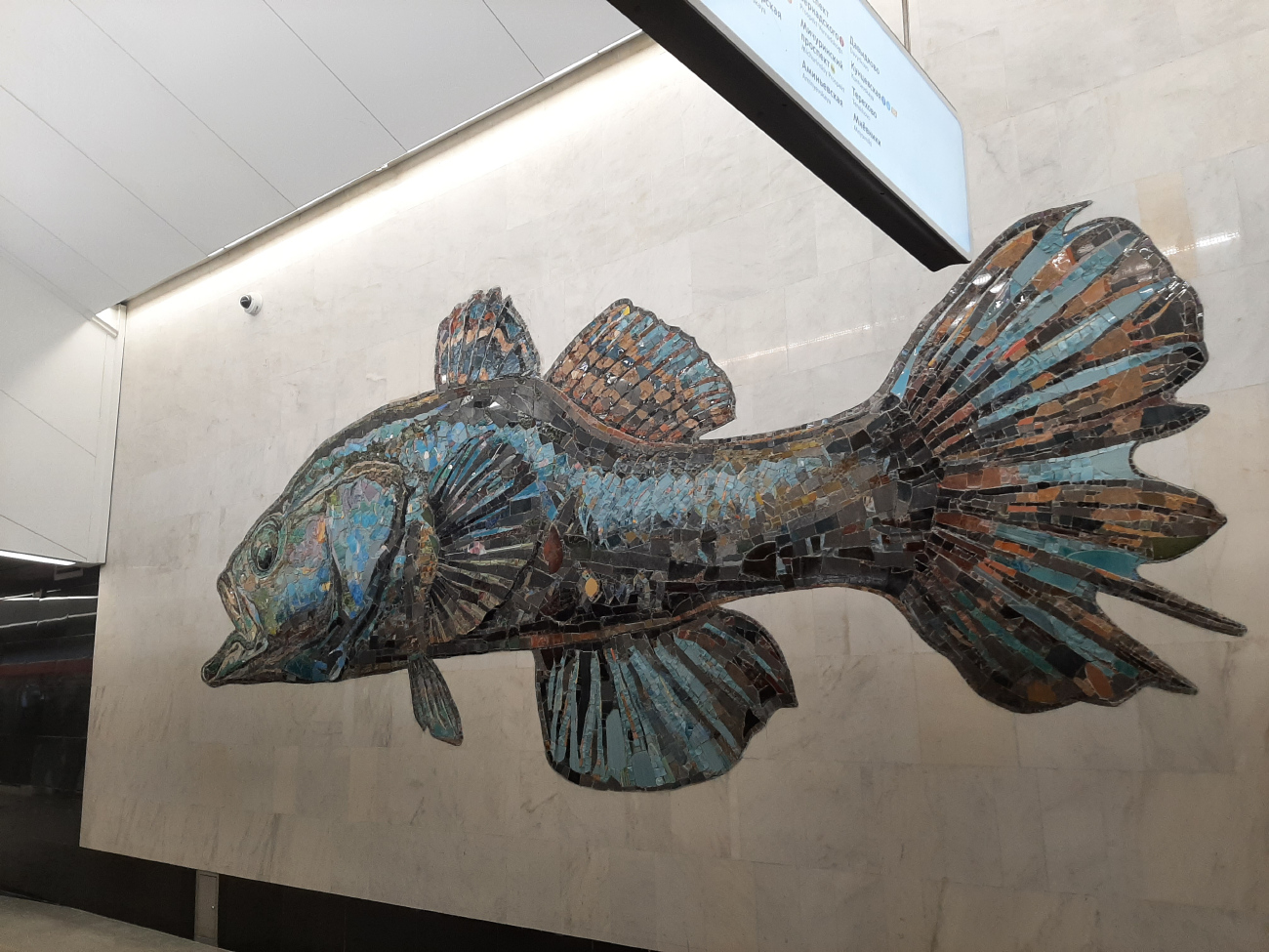 Москва, Большая Кольцевая линия Московского метрополитена, станция метро «Нагатинский затон»