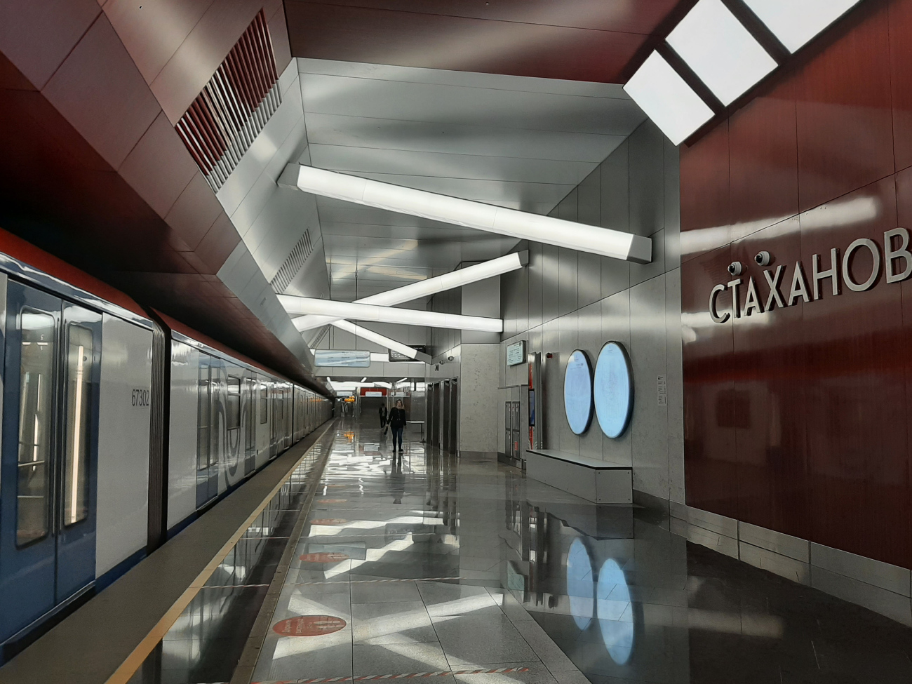 Москва, Некрасовская линия Московского Метрополитена, станция метро «Стахановская» Москва, Некрасовская линия Московского Метрополитена, станция метро «Стахановская»