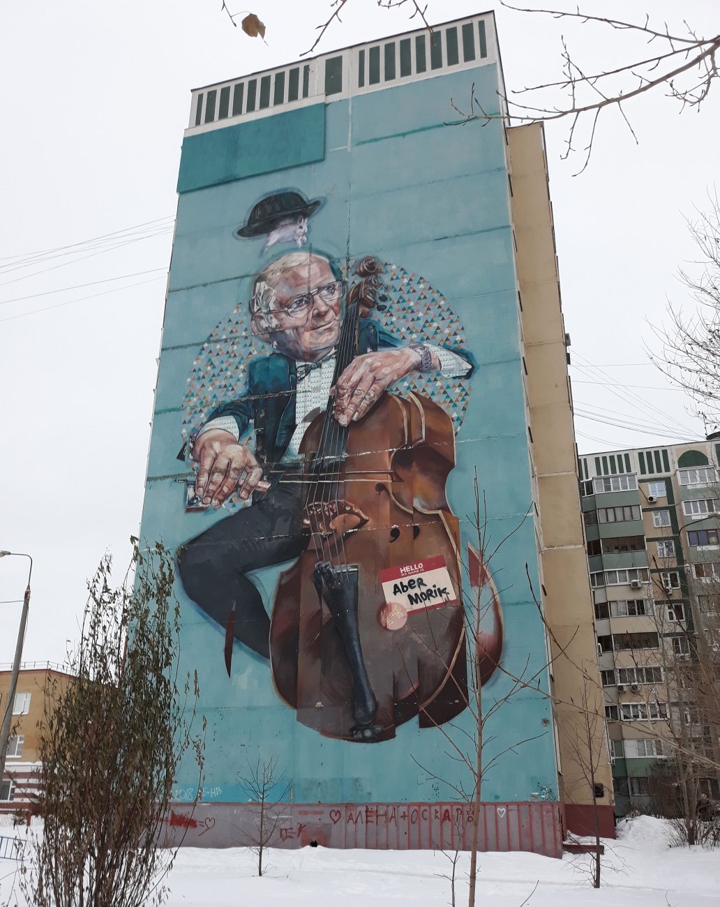 Казань, Улица Абсалямова, 27