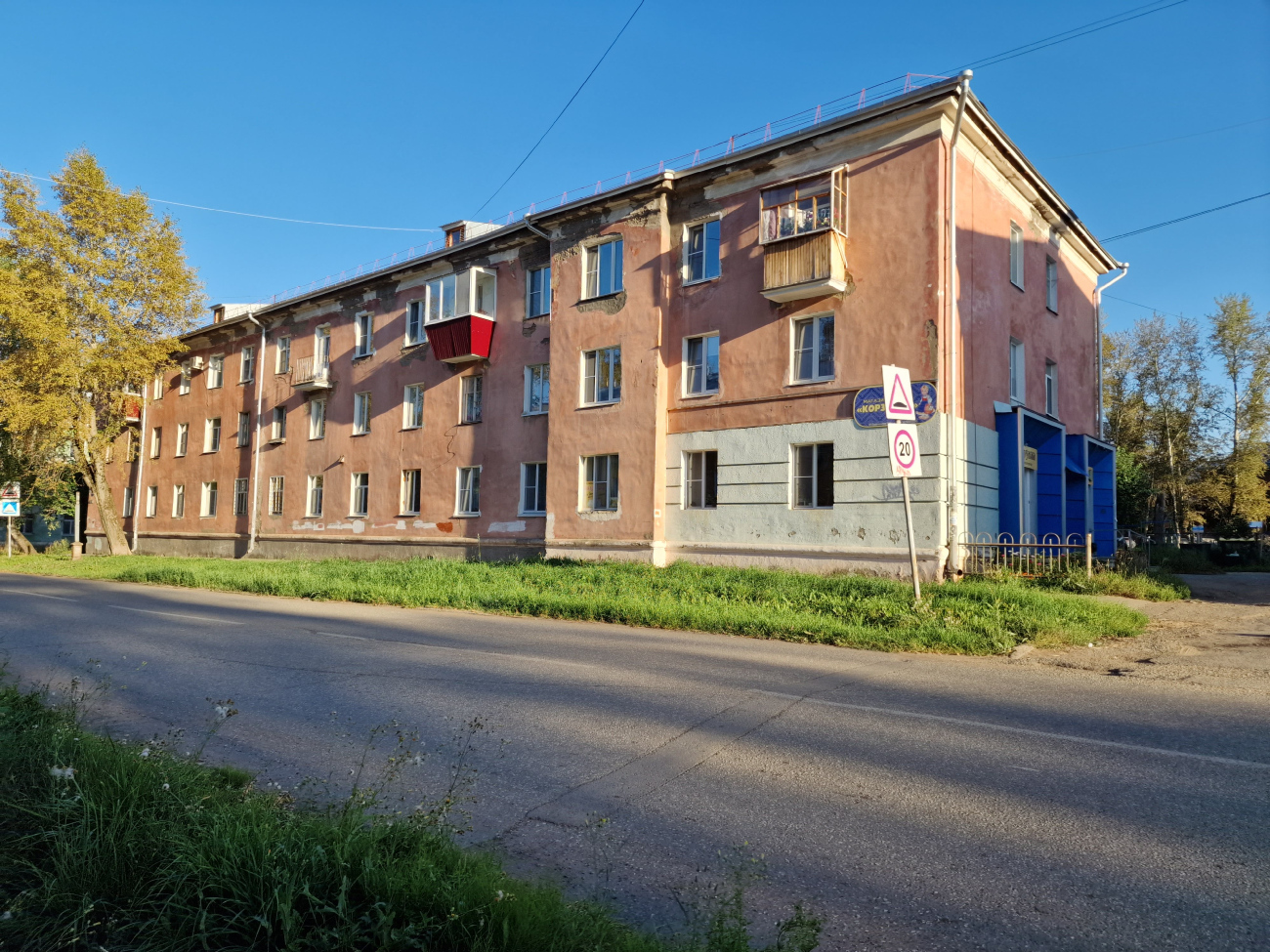 Глазов, Республиканская улица, 54