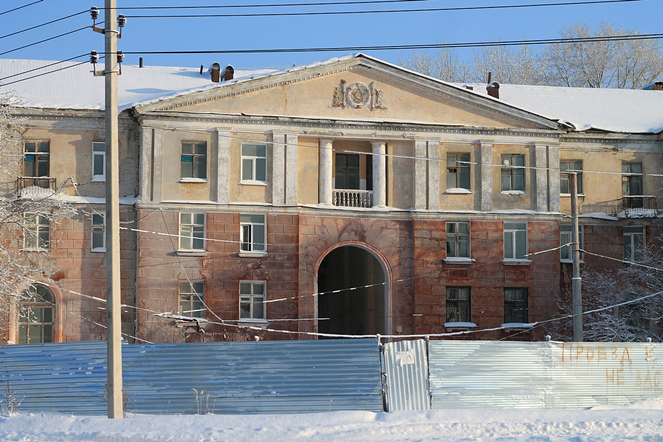 Березники, Проспект Ленина, 2