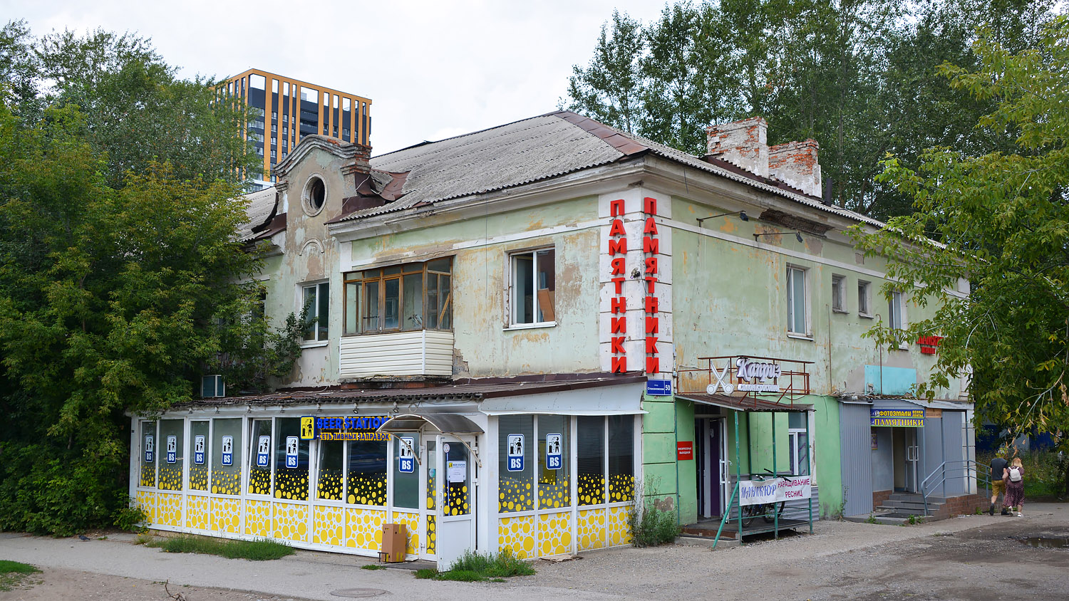 Пермь, Стахановская улица, 50