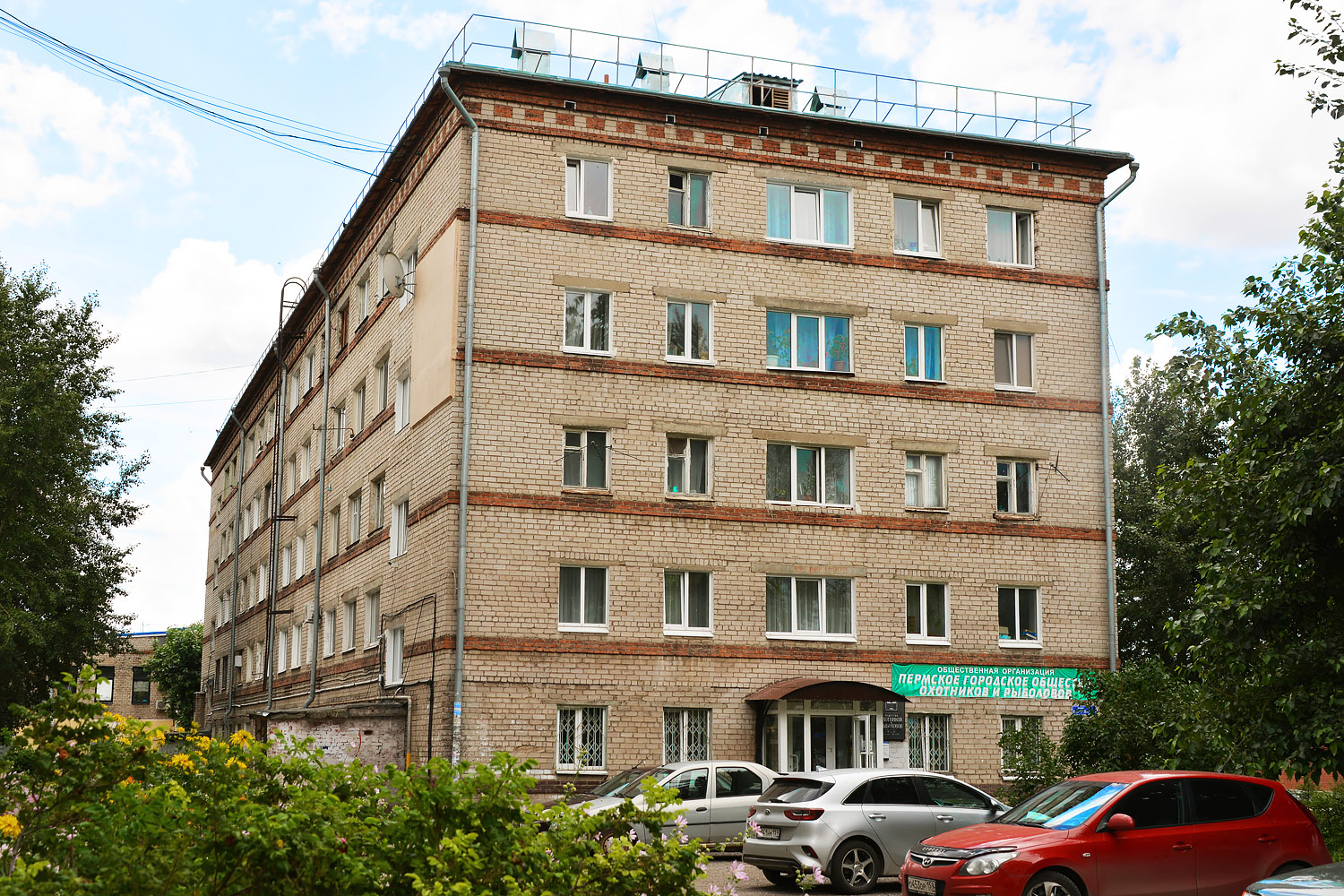 Пермь, Улица Баумана, 1