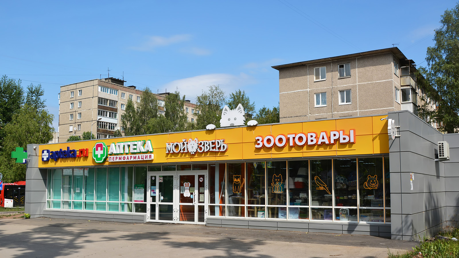 Пермь, Улица Космонавта Леонова, 51