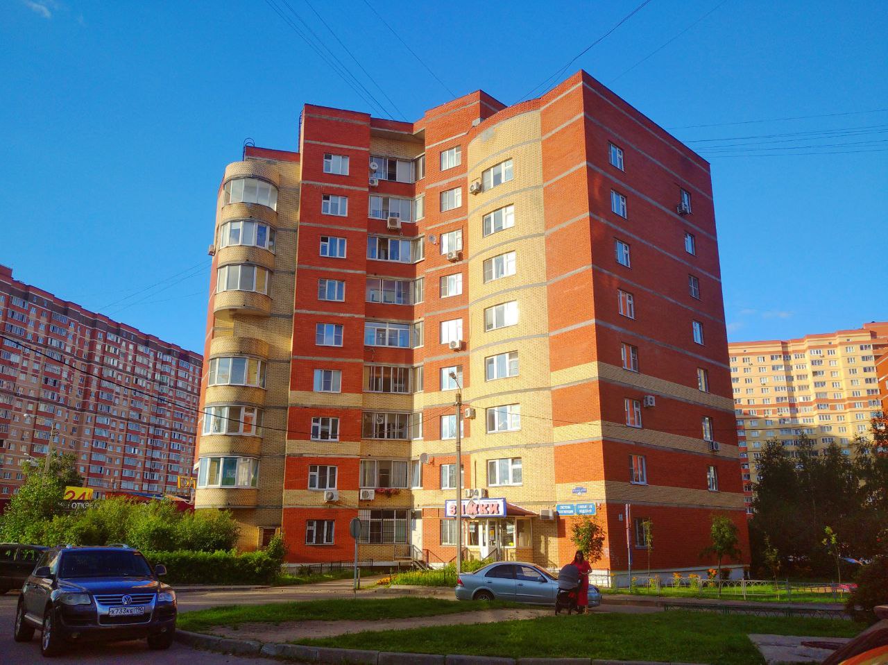 Сергиев Посад, Проспект Красной Армии, 236