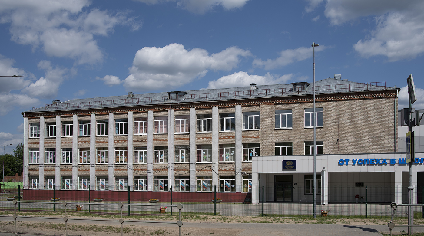 Лобня, Аэропортовская улица, 1 (старое здание)