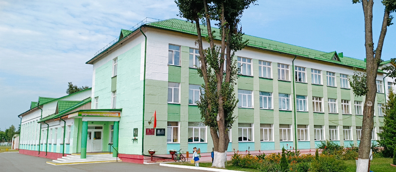Житковичи, Социалистическая улица, 16А