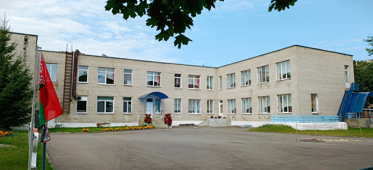 Житковичи, Социалистическая улица, 20А