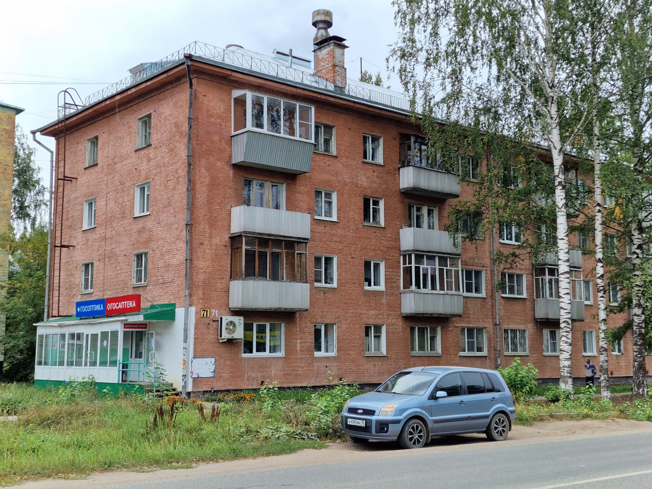 Глазов, Улица Кирова, 71