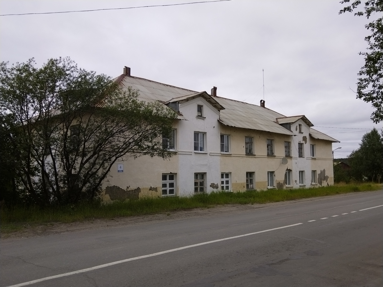 Никель, Улица 14 армии, 4