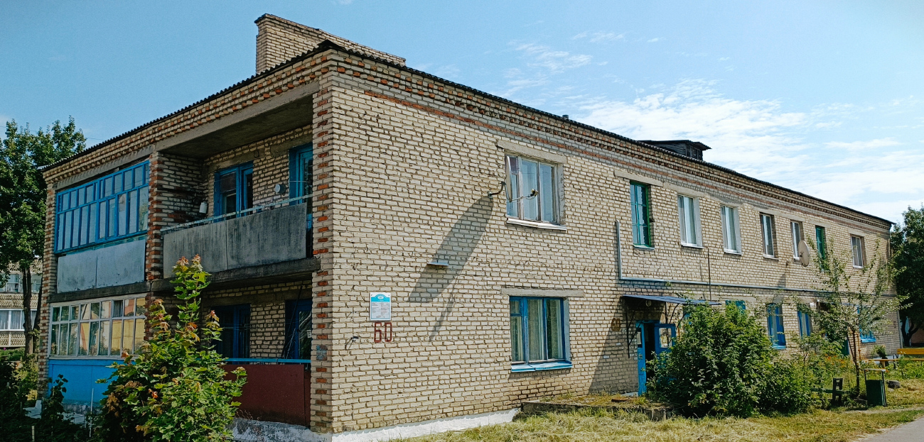 Житковичи, Улица Фрунзе, 60