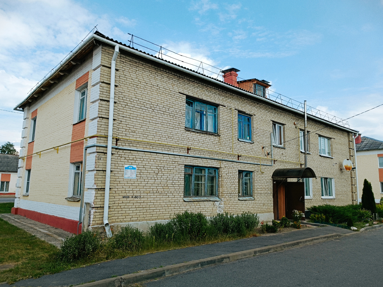 Житковичи, Улица Карла Маркса, 13