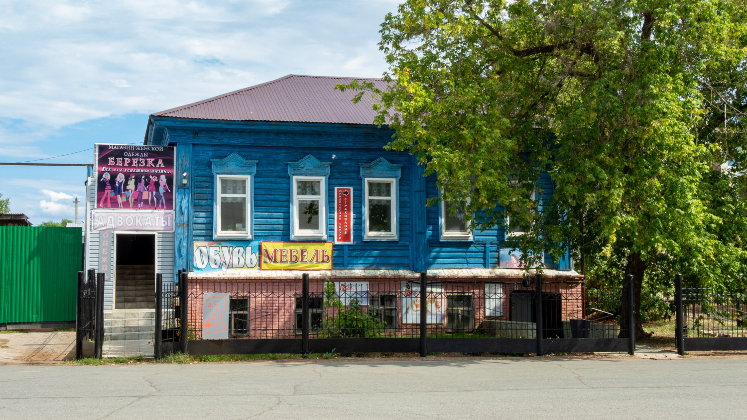 Борский район, прочие н.п., С. Борское, Ленинградская улица, 47В