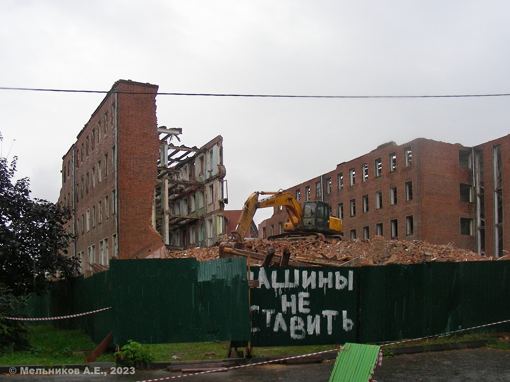 Ivanovo, Шереметевский проспект, 37
