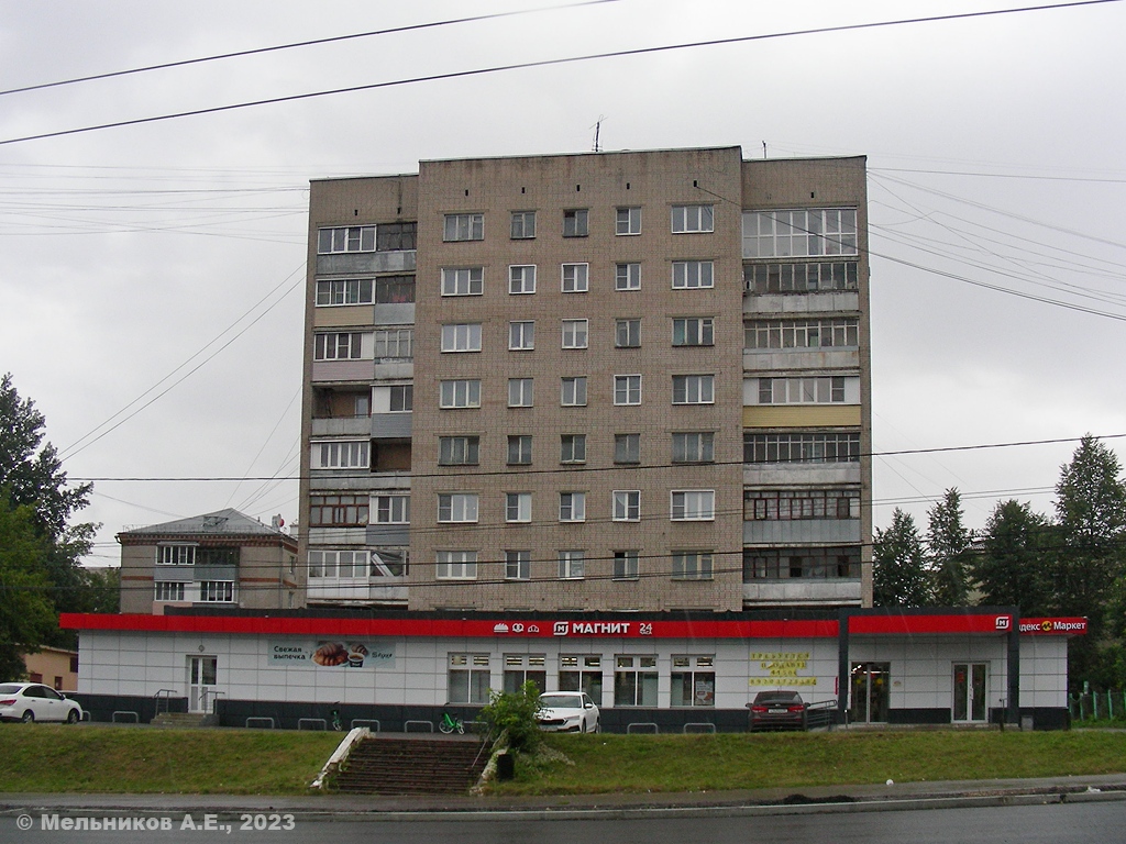 Иваново, Шереметевский проспект, 26