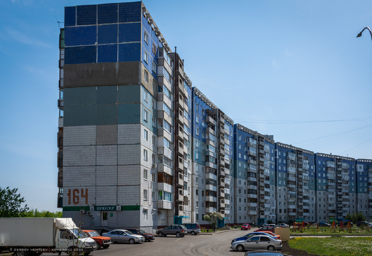 Кемерово, Проспект Ленина, 164