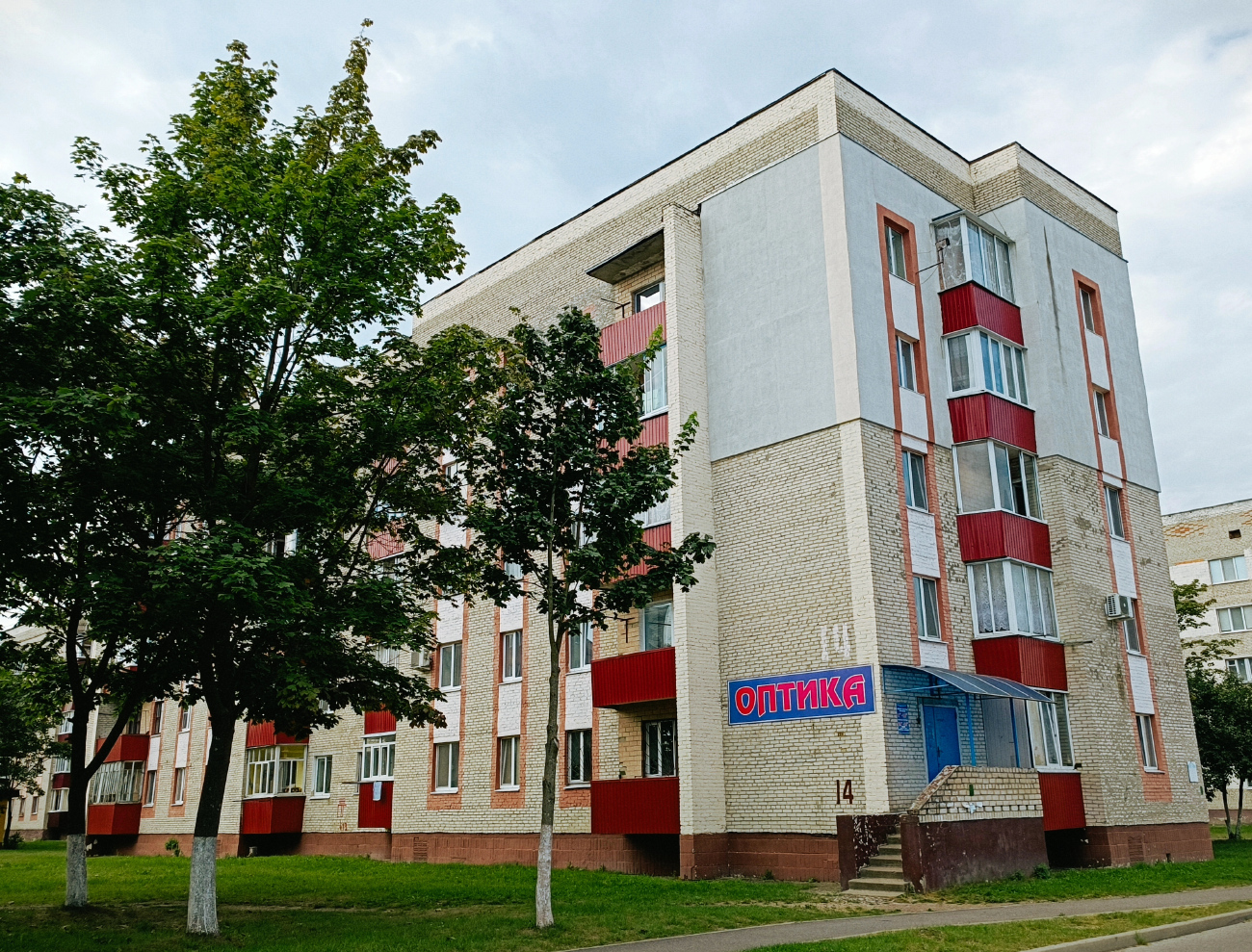 Житковичи, Социалистическая улица, 14