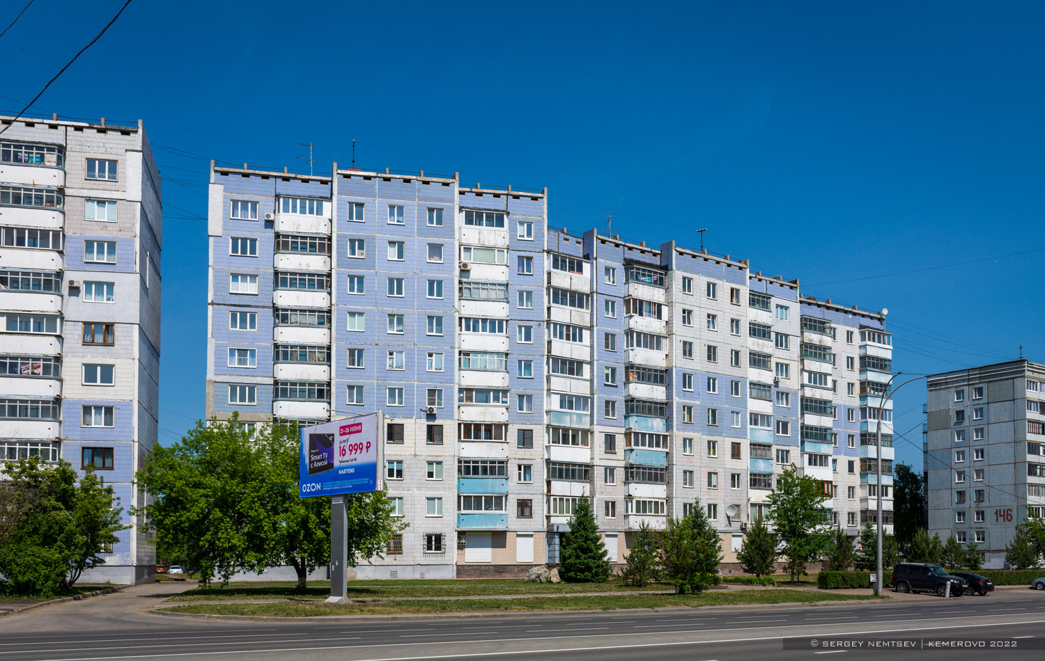 Кемерово, Проспект Ленина, 146 стр. 1