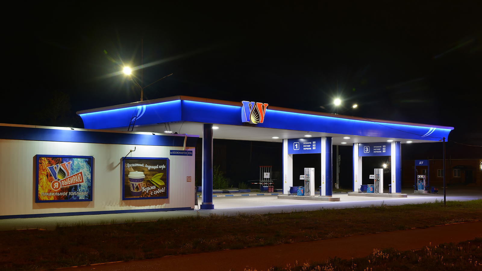 Пермь, Шоссе Космонавтов, 304Б