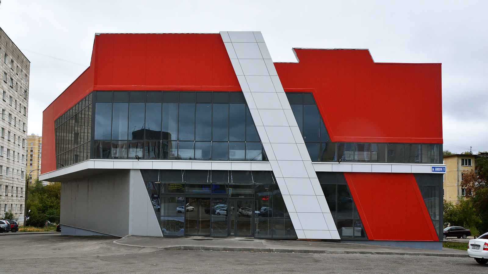 Пермь, Улица Блюхера, 9
