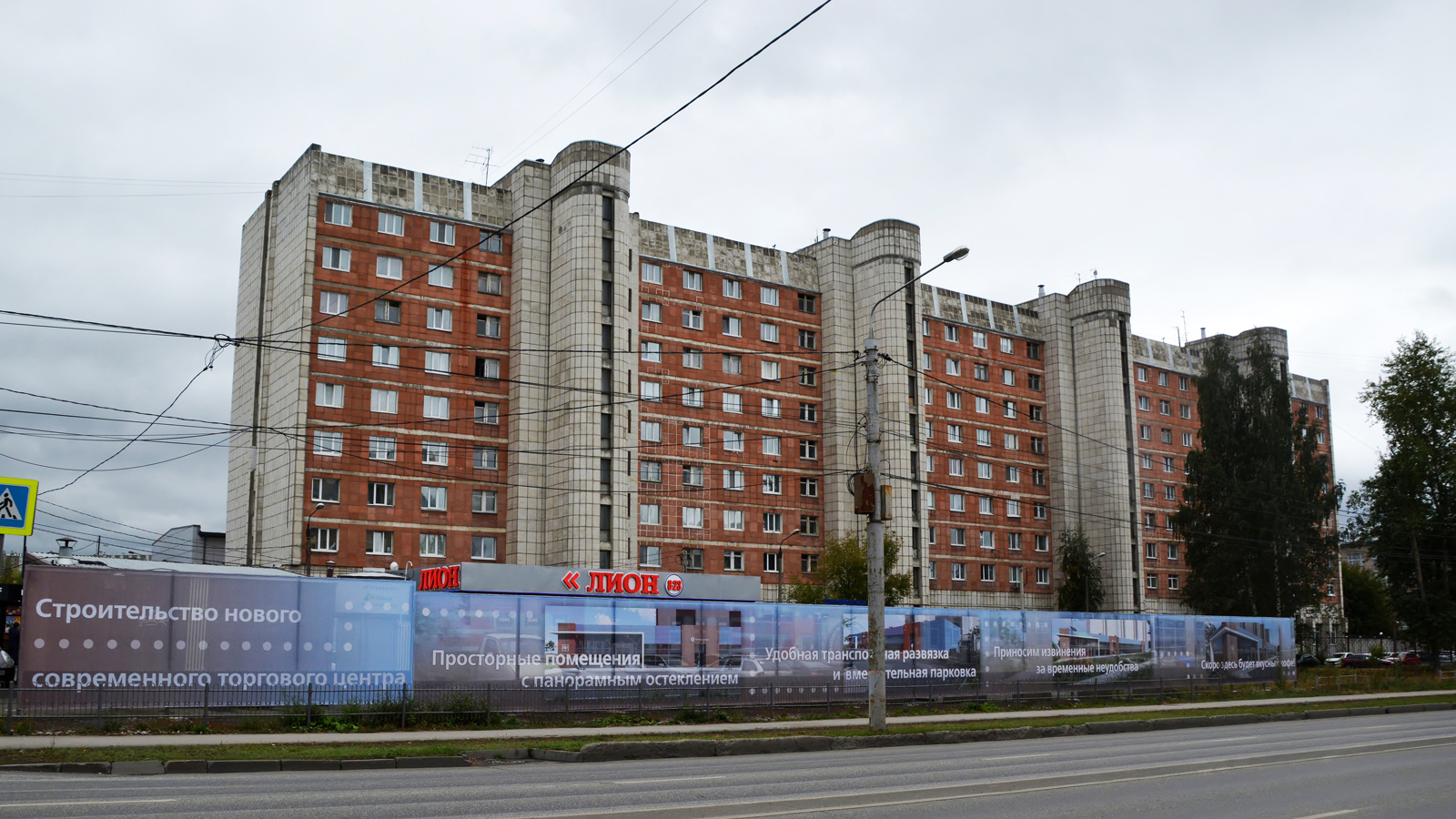 Пермь, Шоссе Космонавтов, 113А; Шоссе Космонавтов, 113/1