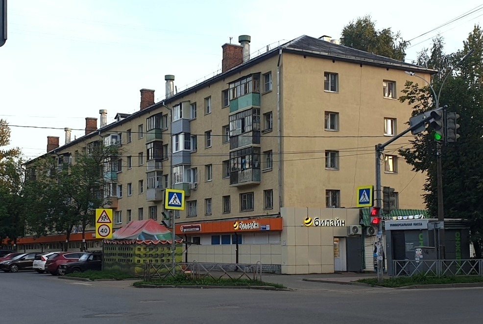 Ярославль, Улица Пирогова, 37