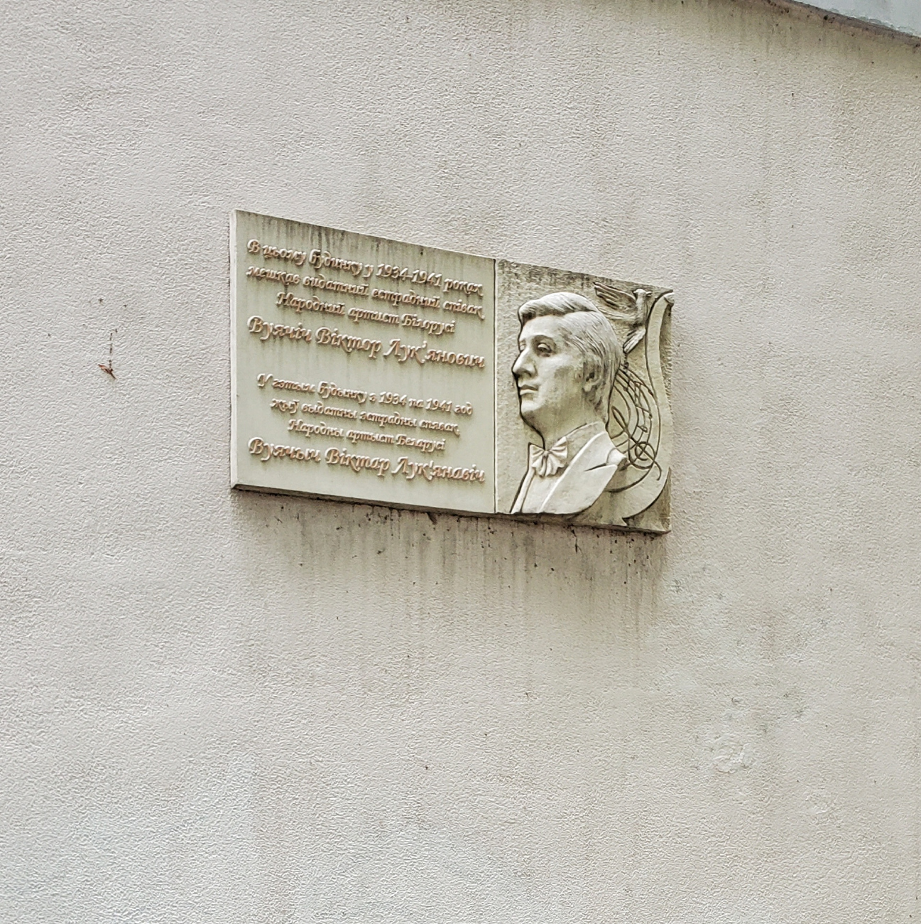 Харьков, Улица Библика, 3. Харьков — Мемориальные доски