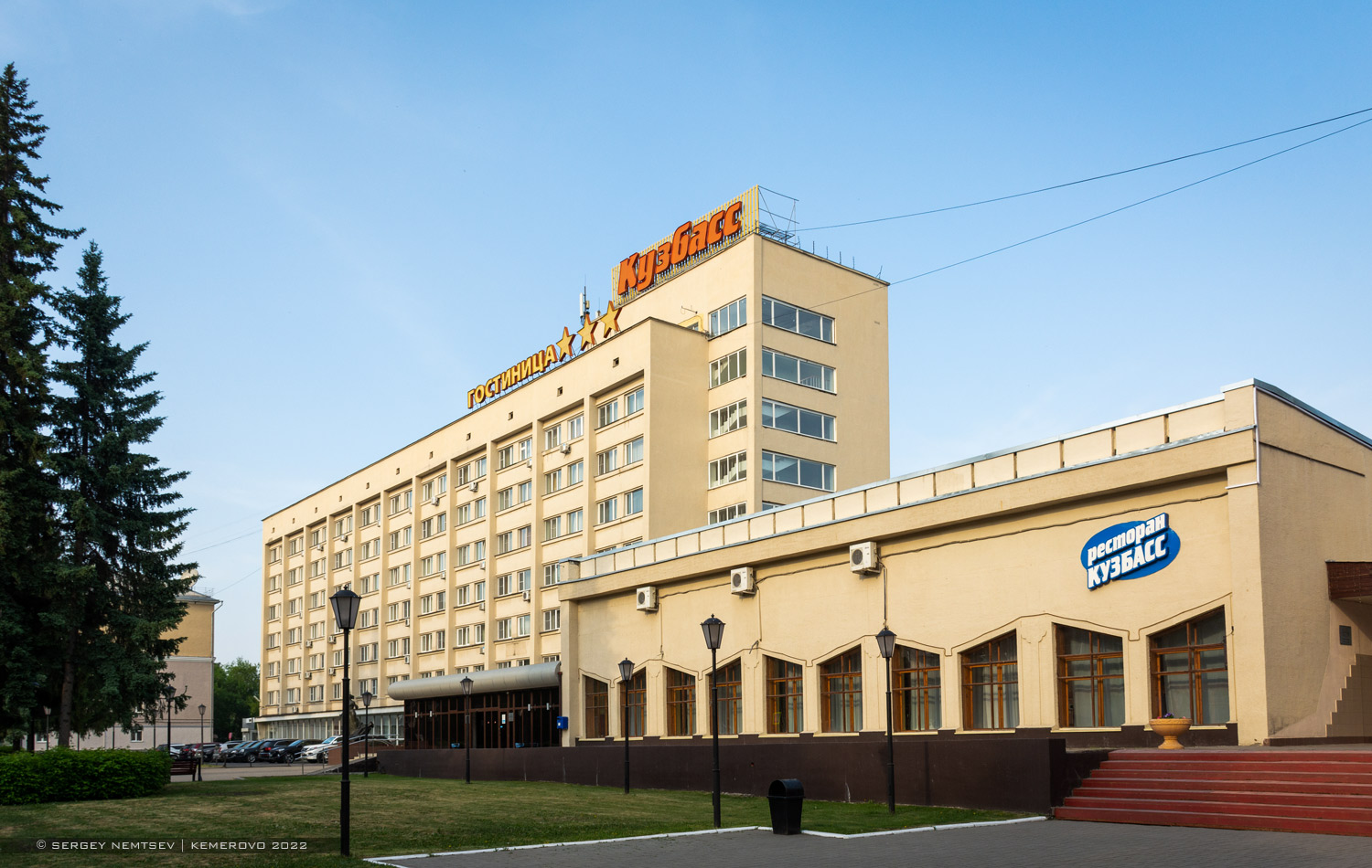 Кемерово, Весенняя улица, 20