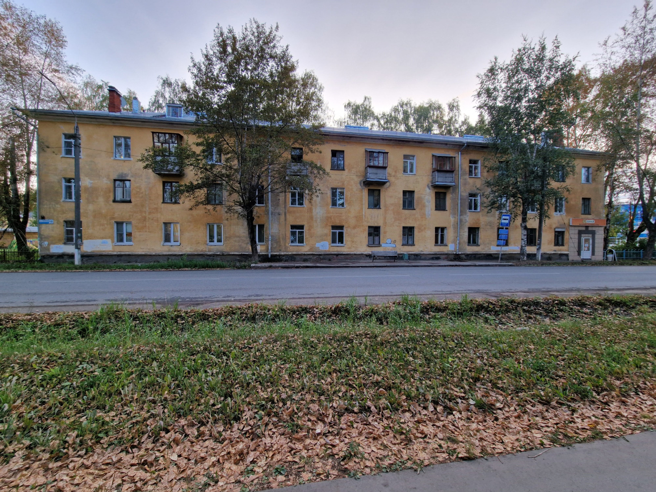 Глазов, Улица Ленина, 10
