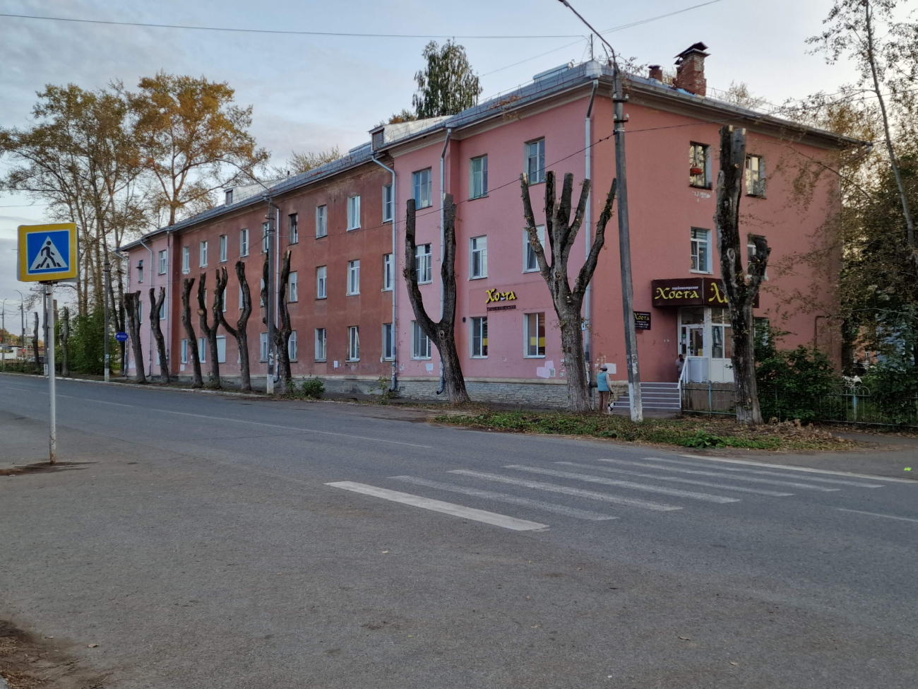 Глазов, Улица Ленина, 18