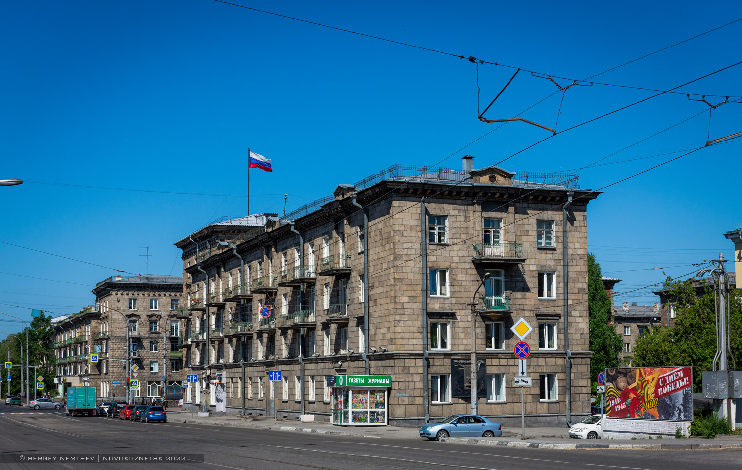 Новокузнецк, Проспект Металлургов, 44