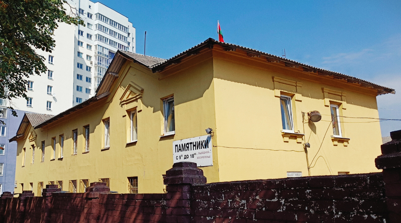 Минск, Волгоградская улица, 18 / Улица Кутузова, 2