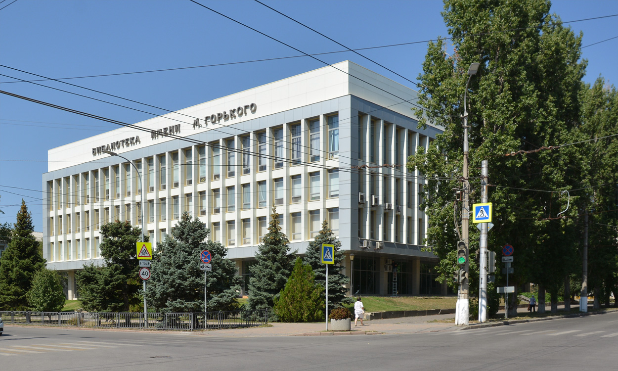Волгоград, Улица Мира, 15