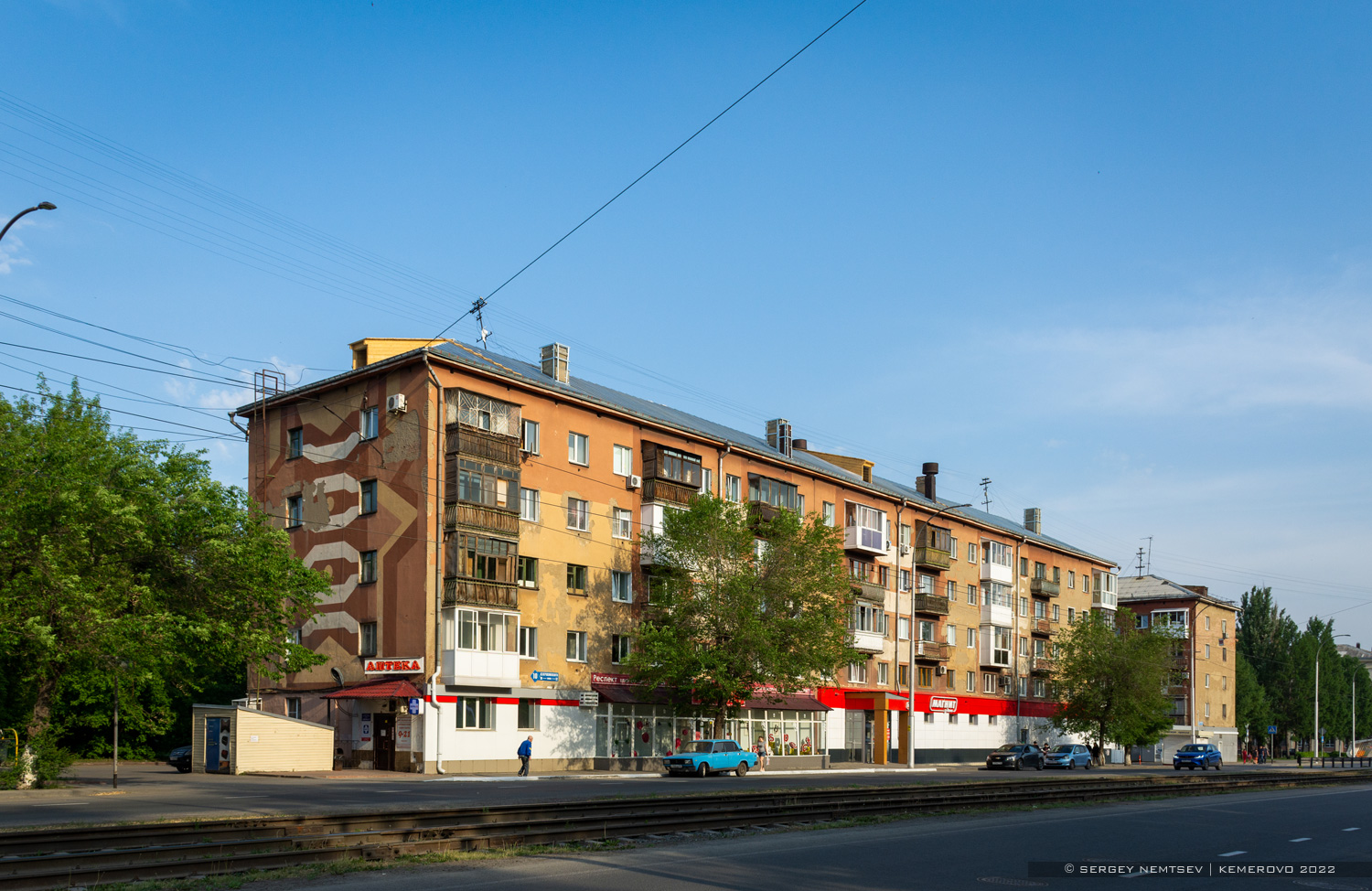 Кемерово, Улица Дзержинского, 10