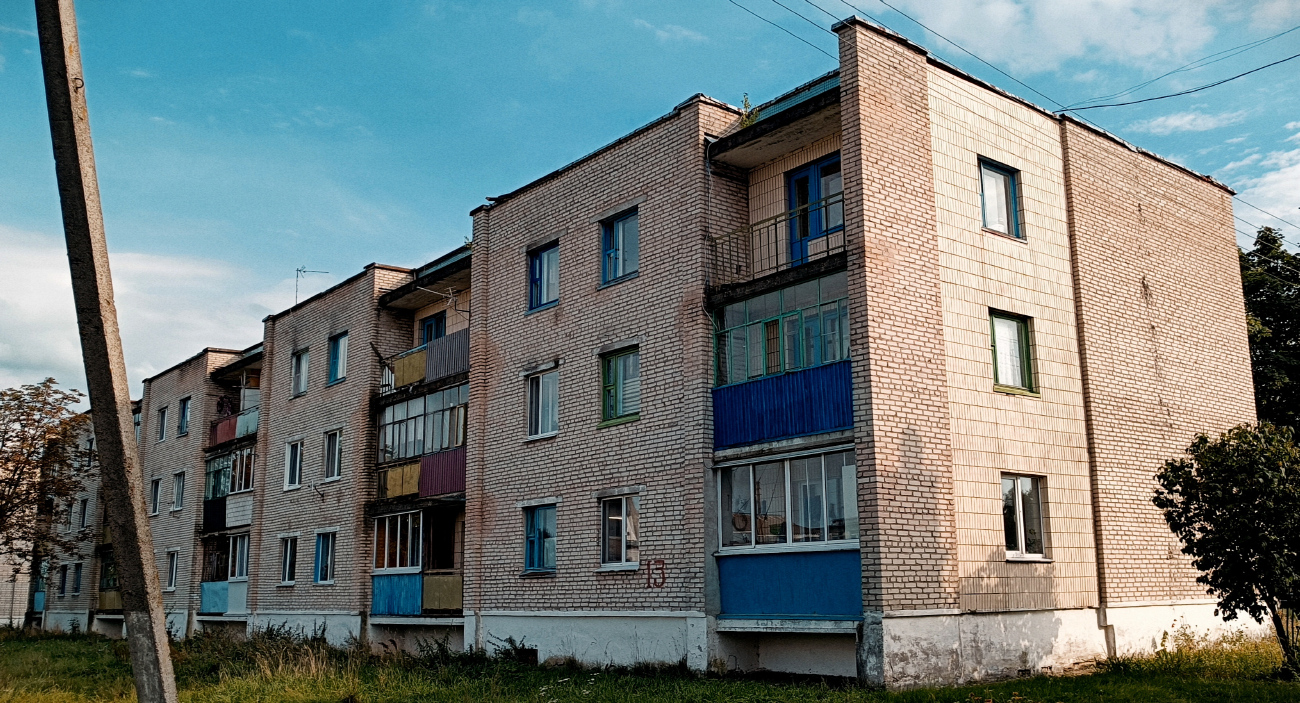 Червоное, Поселковая улица, 13