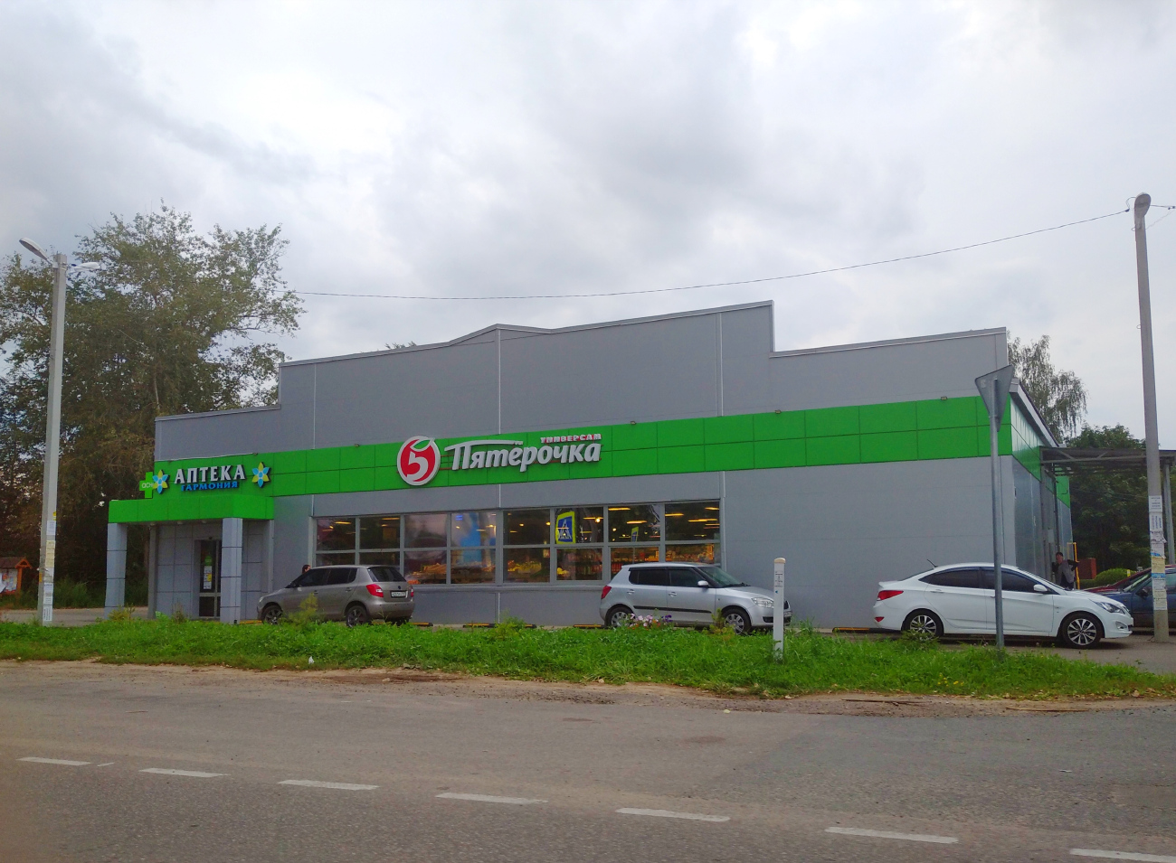 Богородский городской округ, прочие н.п., дер. Починки, Советская улица, 24