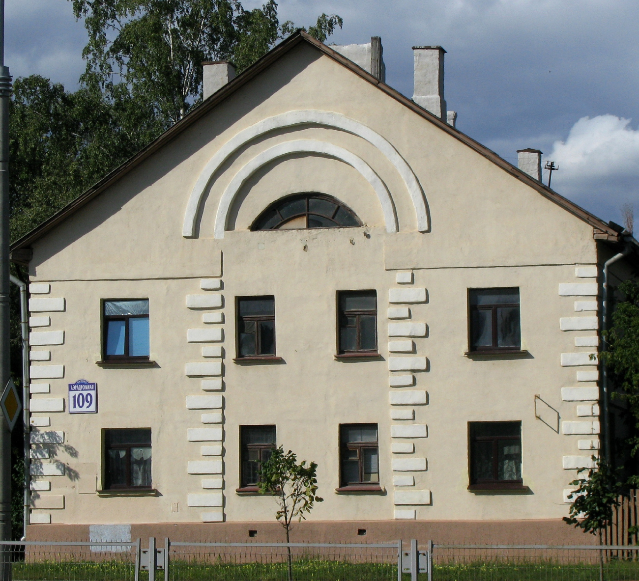 Минск, Аэродромная улица, 109