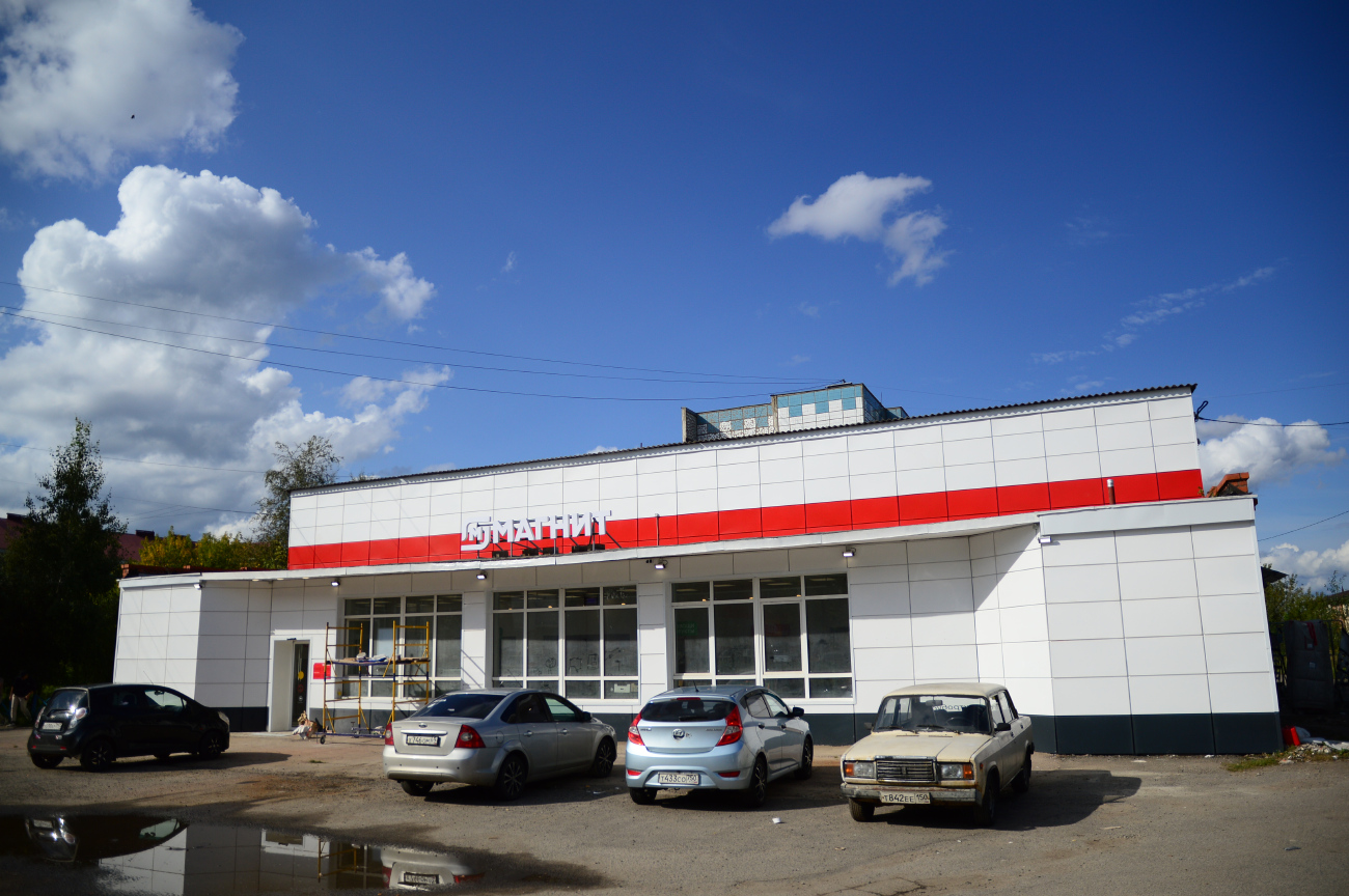 Запрудня, Улица Карла Маркса, 2А