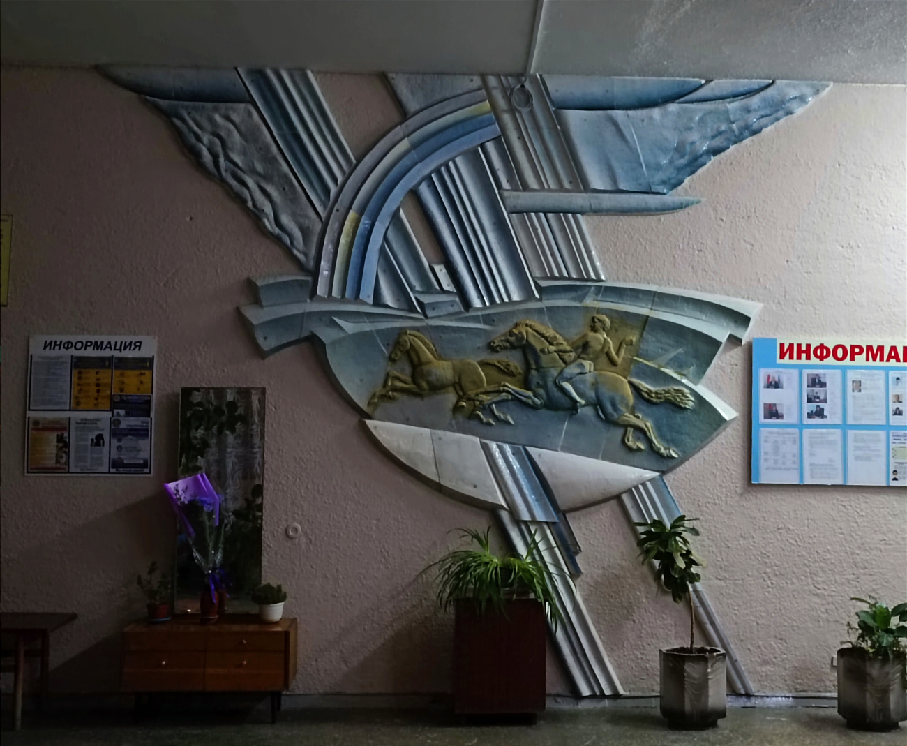 Минск, Улица Рыбалко, 3. Монументальное искусство (мозаики, росписи)