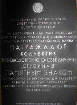 936 КБ