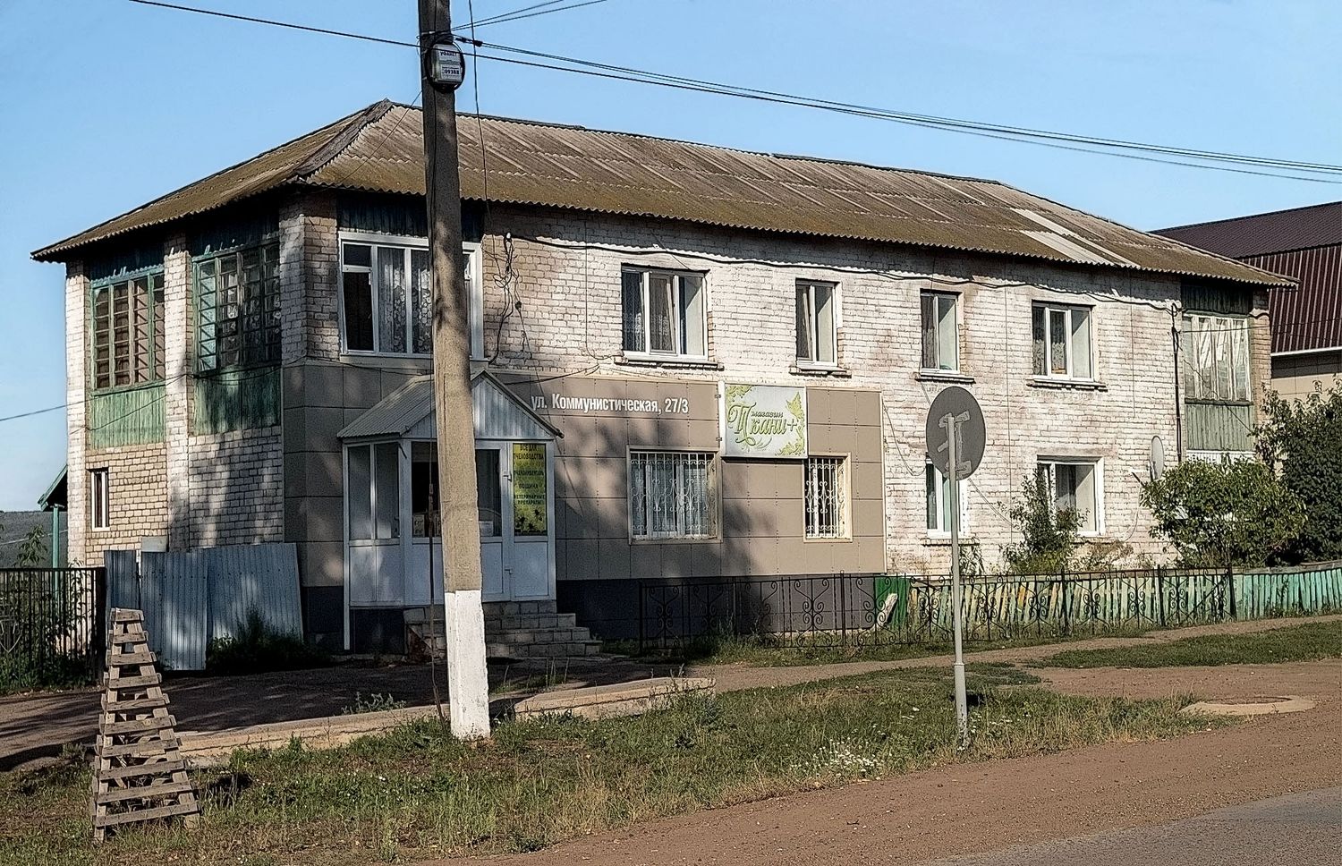 Гафурийский район, прочие н.п., Село Красноусольский, Коммунистическая улица, 27/3