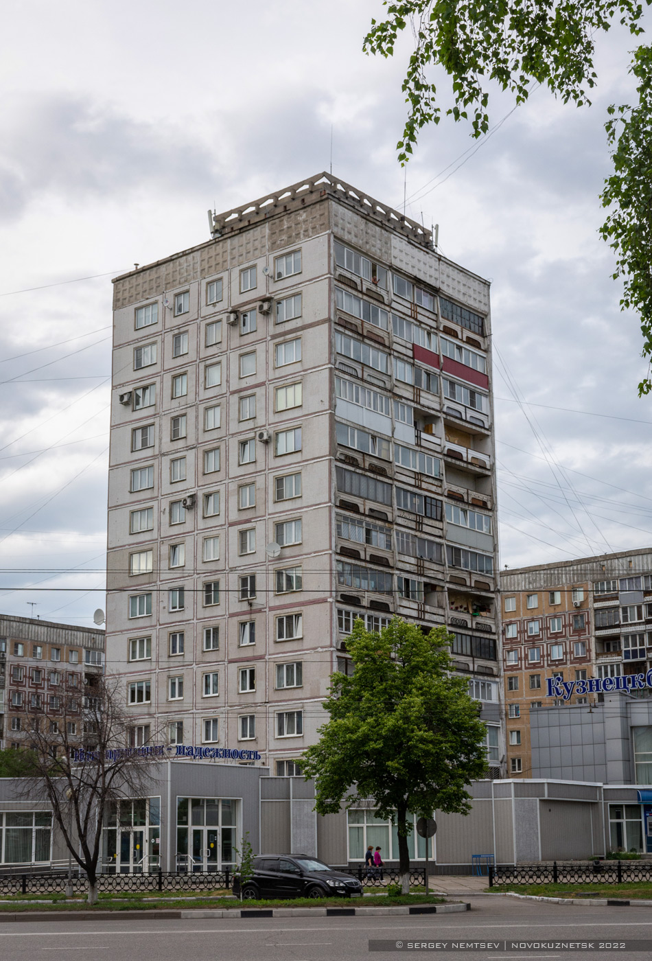 Новокузнецк, Улица Кирова, 89А