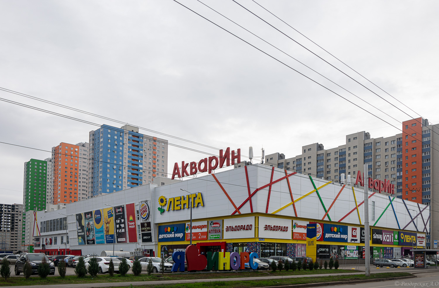 Уфа, Улица Ферина, 29